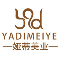 新泰市娅蒂美容中心